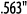  563  